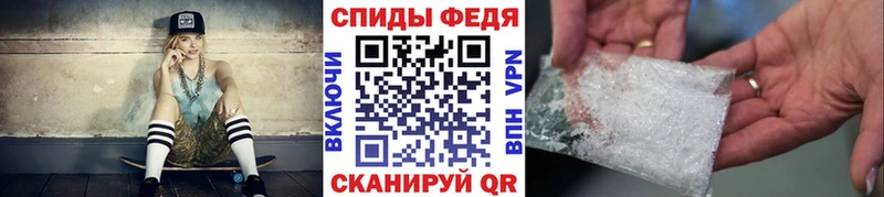 Метамфетамин винт  купить наркотики сайты  darknet как зайти  Геленджик 