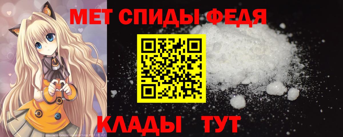 МЕТАМФЕТАМИН витя  МЕТАМФЕТАМИН витя  Вход с VPN  Геленджик 