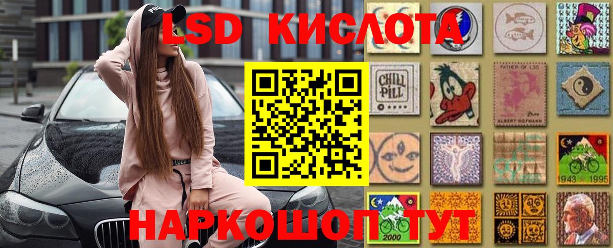 Марки NBOMe  Вход с VPN  Геленджик  Марки NBOMe 1500мкг 