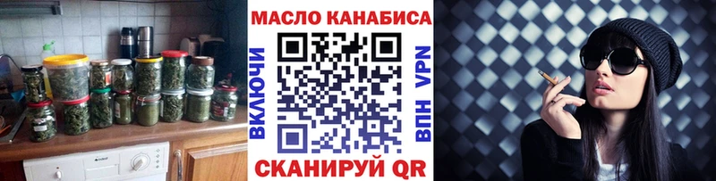магазин продажи   Геленджик  ТГК жижа 
