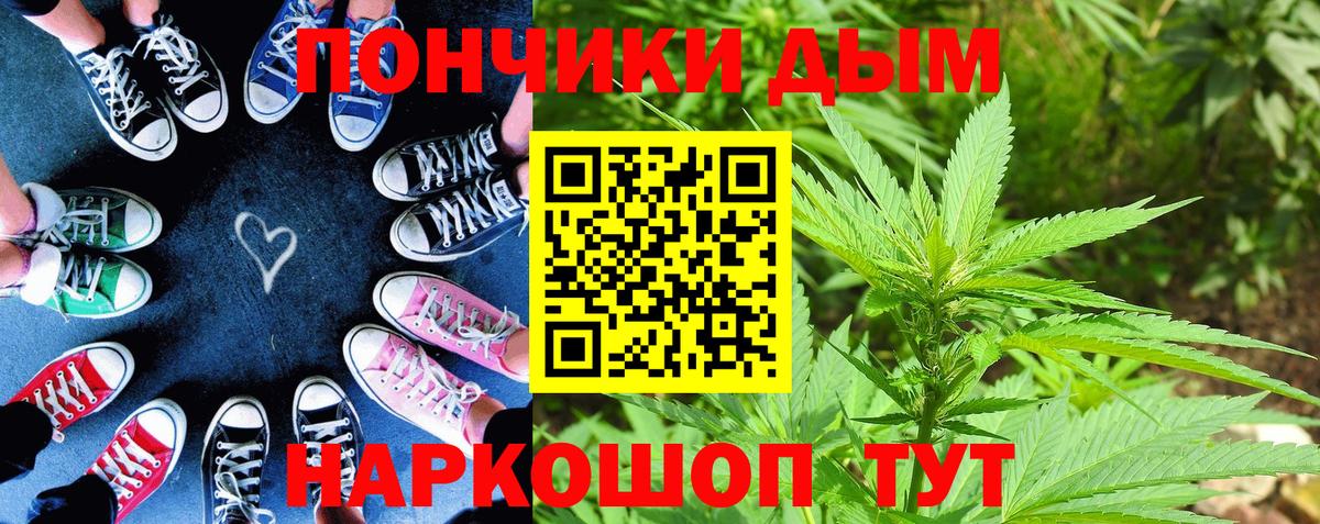 Геленджик  Бошки Шишки Amnesia  МАРИХУАНА сатива  Вход с VPN 